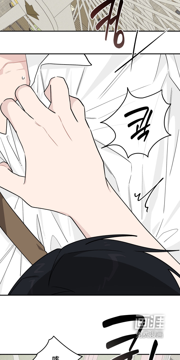 第46话 第25页