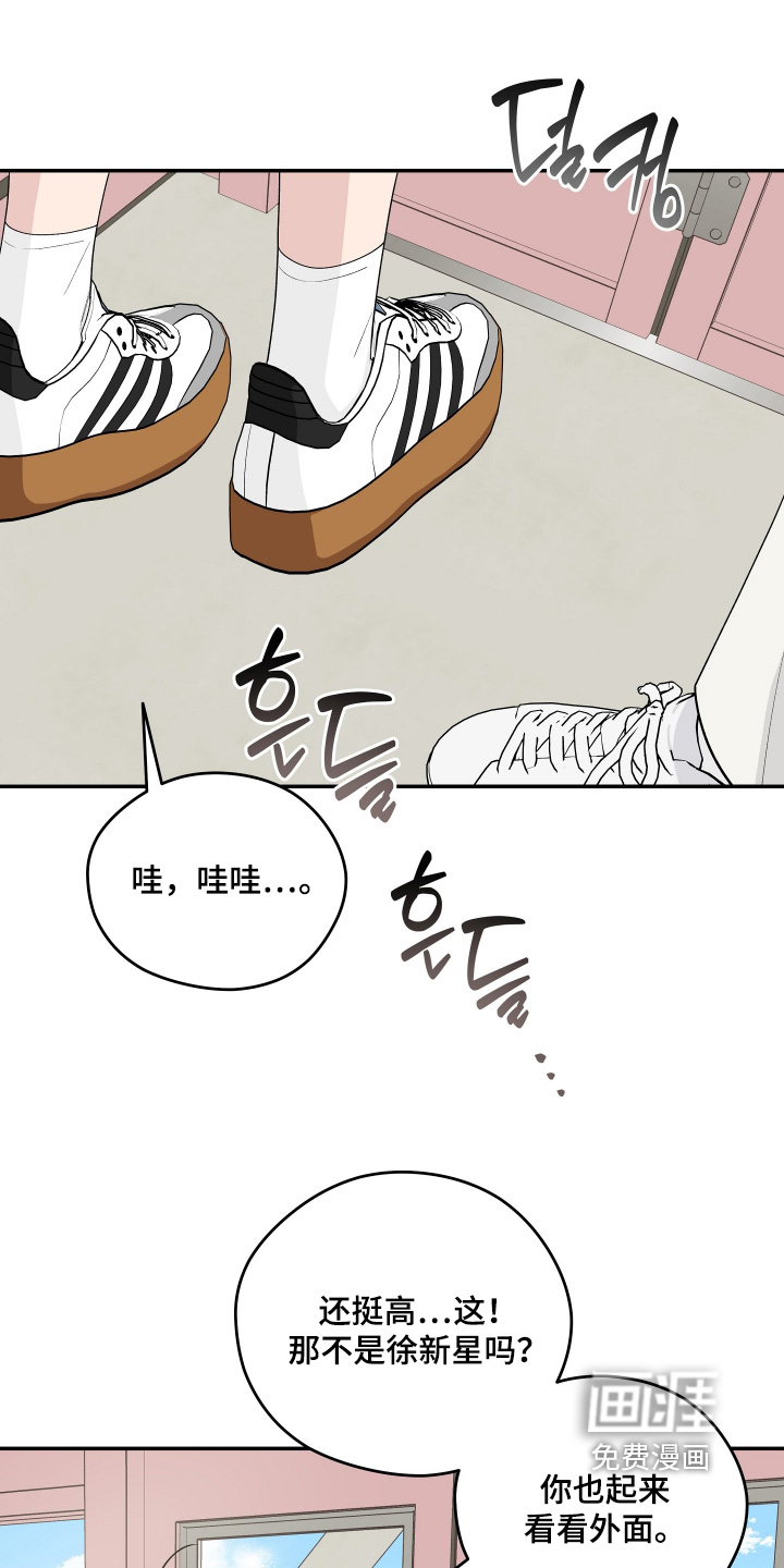 第46话 第21页