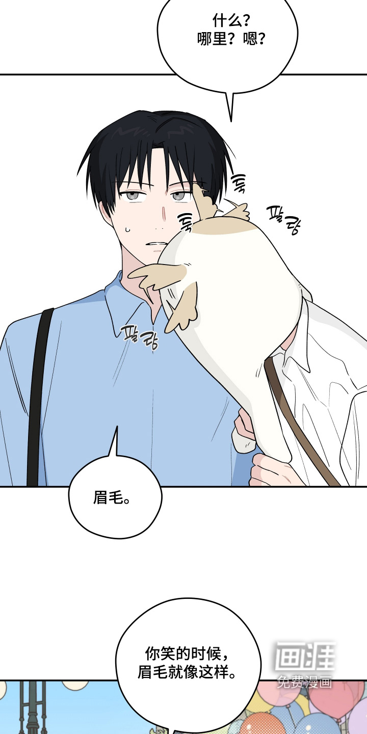 第46话 第9页