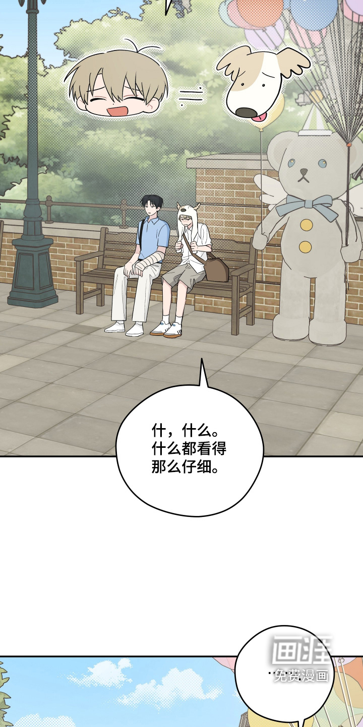 第46话 第10页