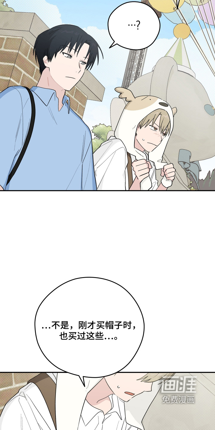 第46话 第11页