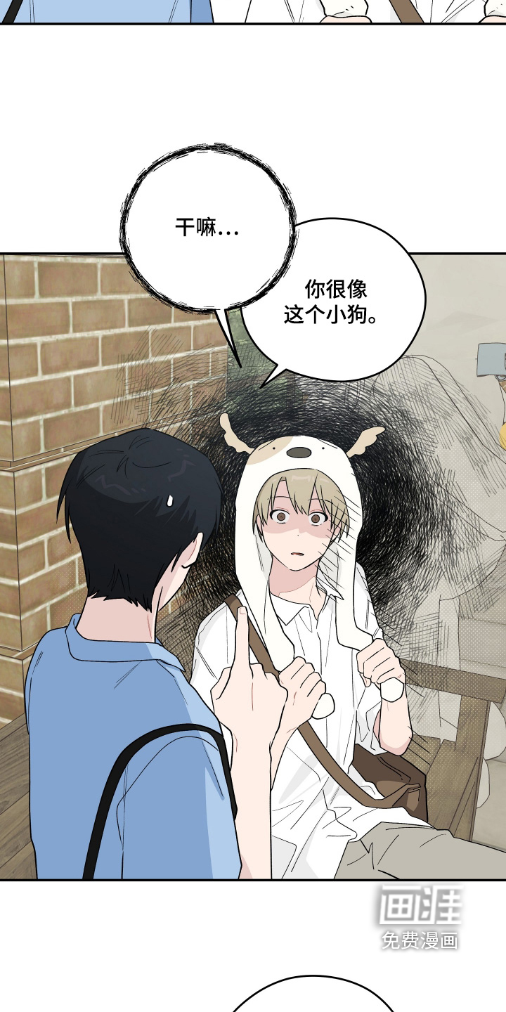 第46话 第8页