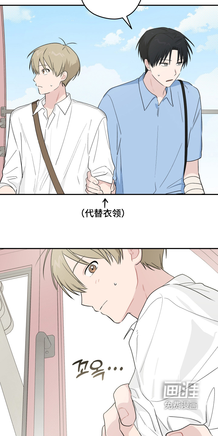 第46话 第28页