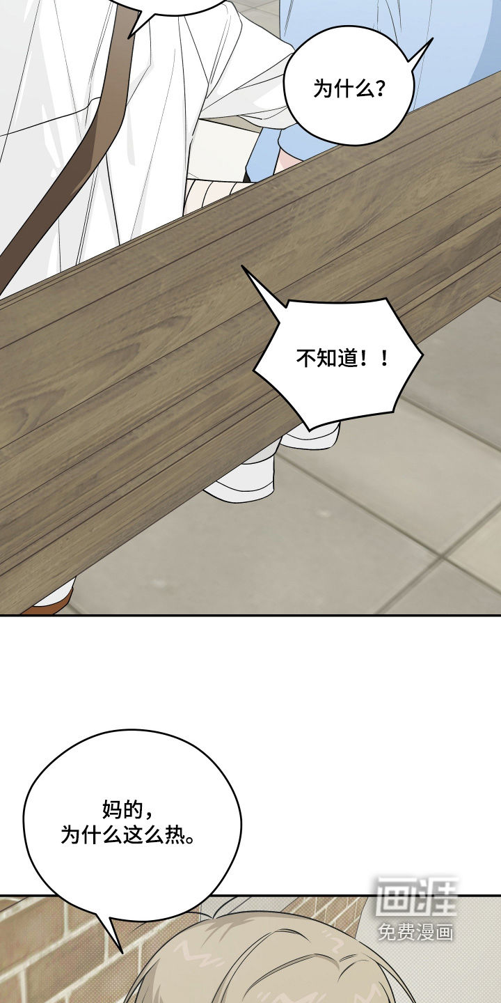 第46话 第17页