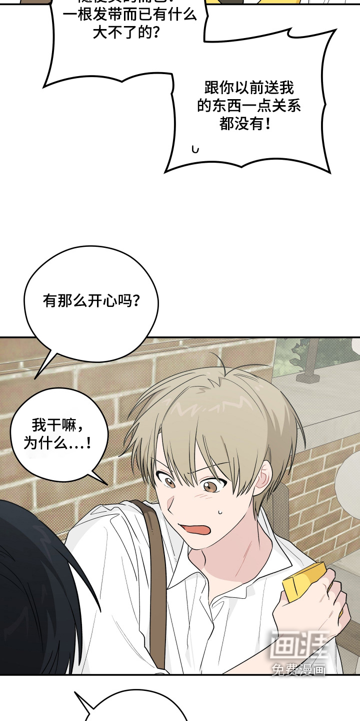第46话 第15页