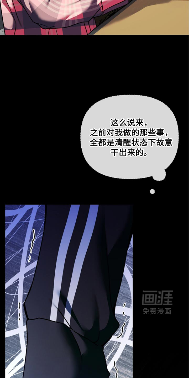 第40话8