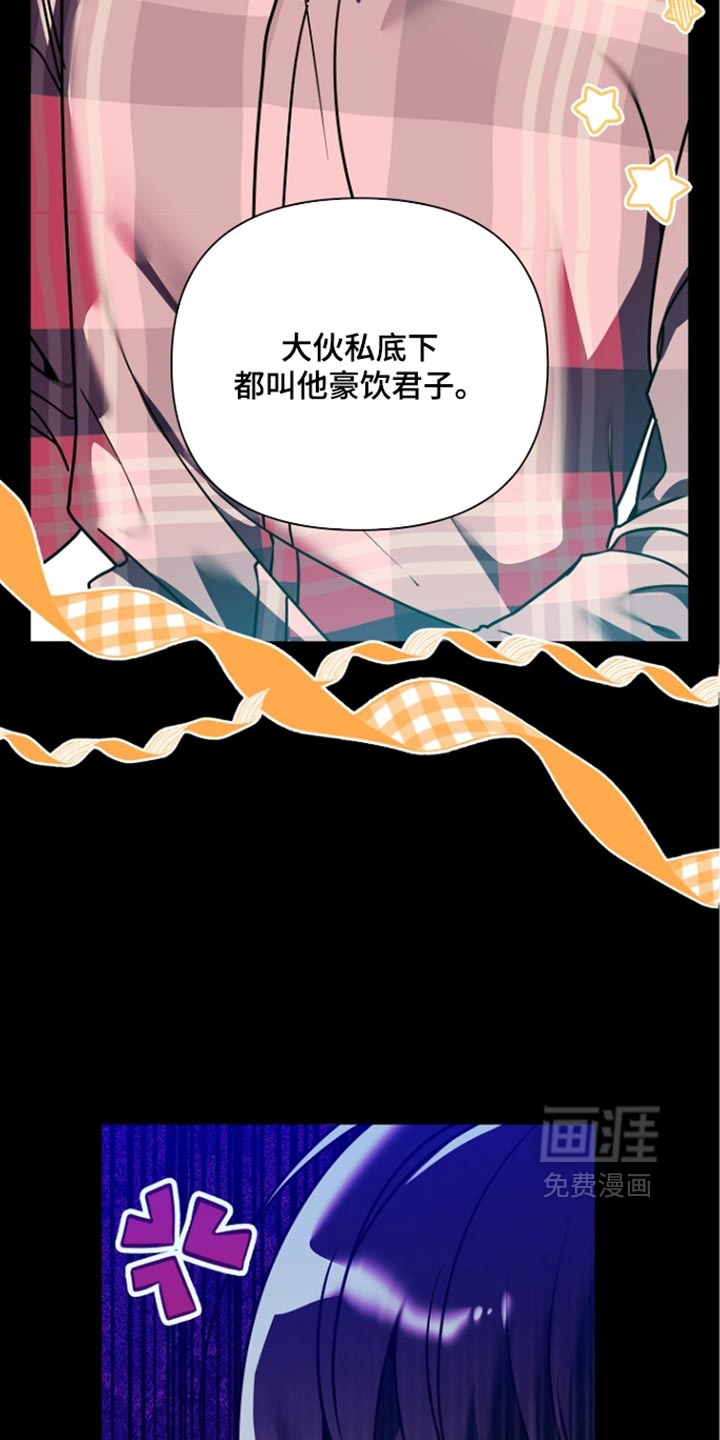 第40话5