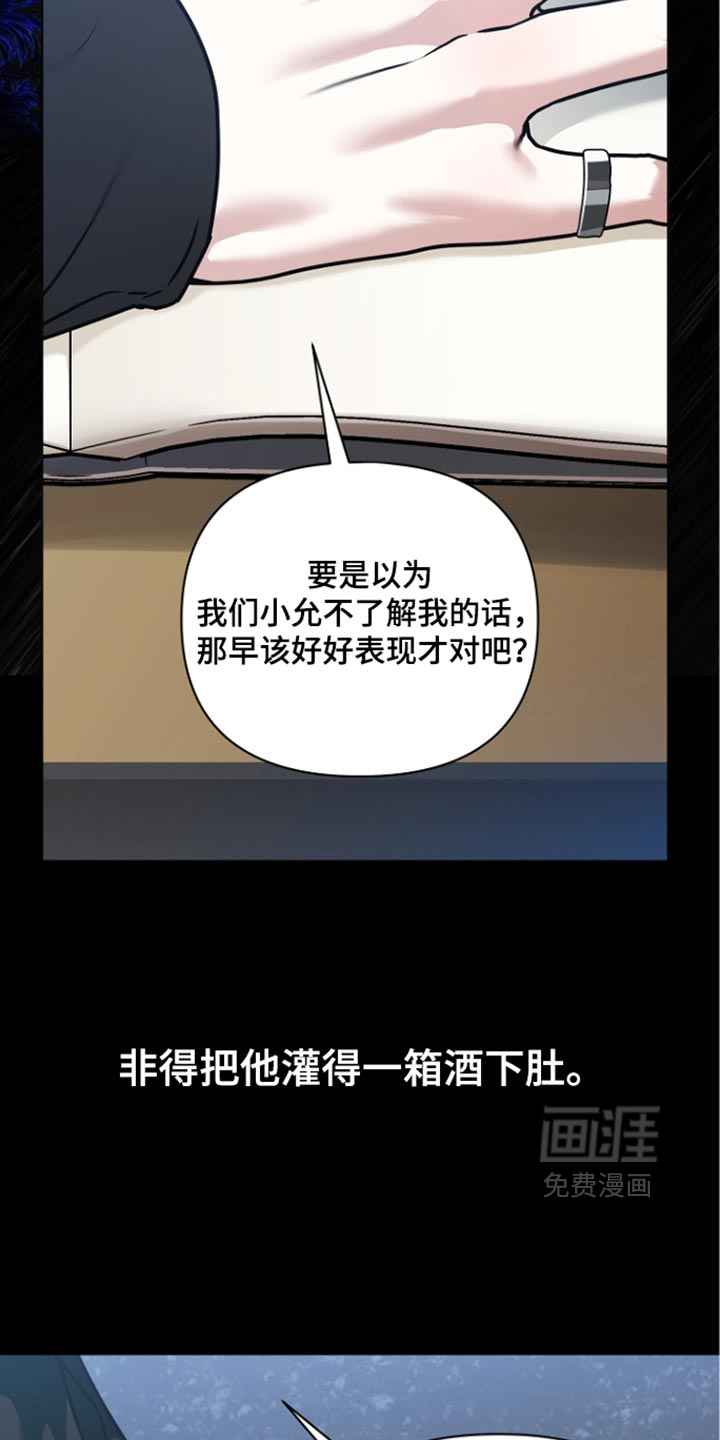 第40话11