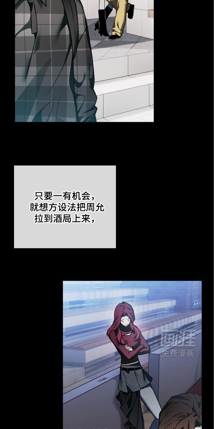 第40话15
