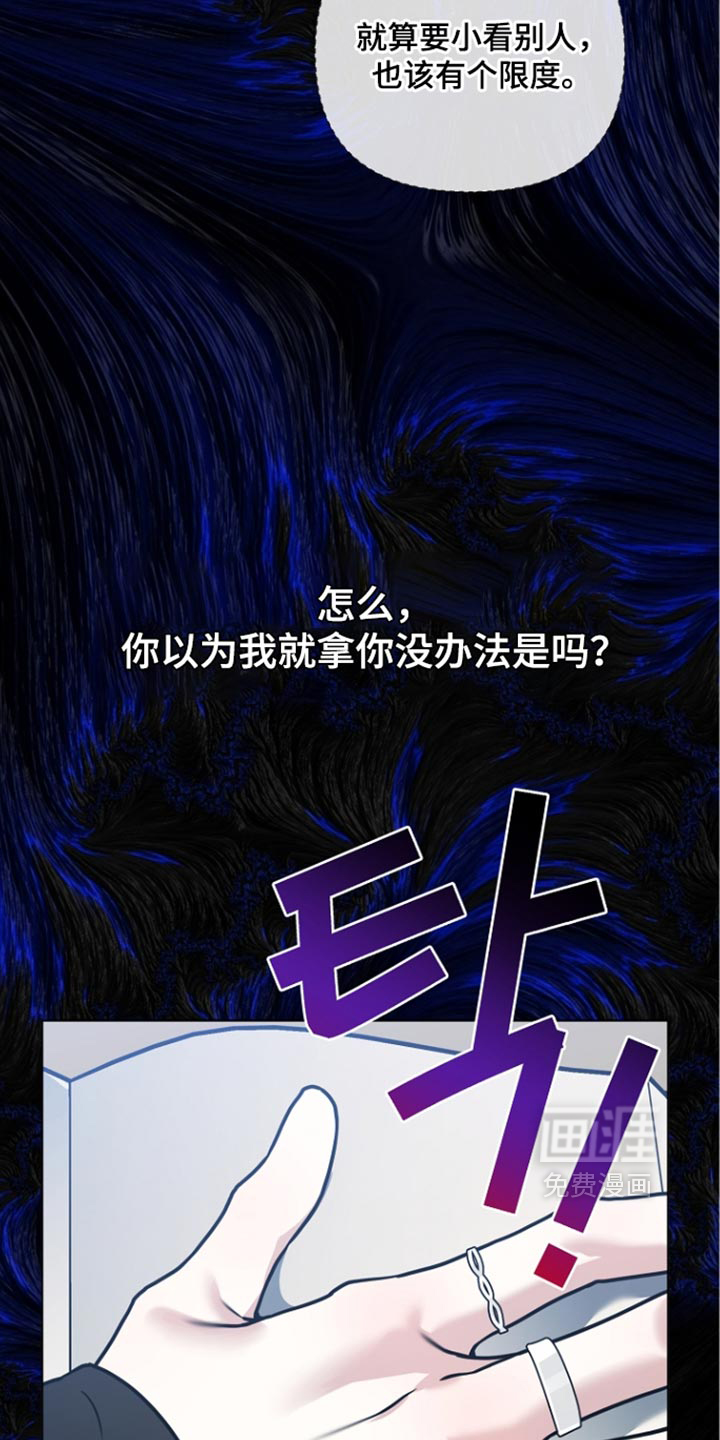 第40话10