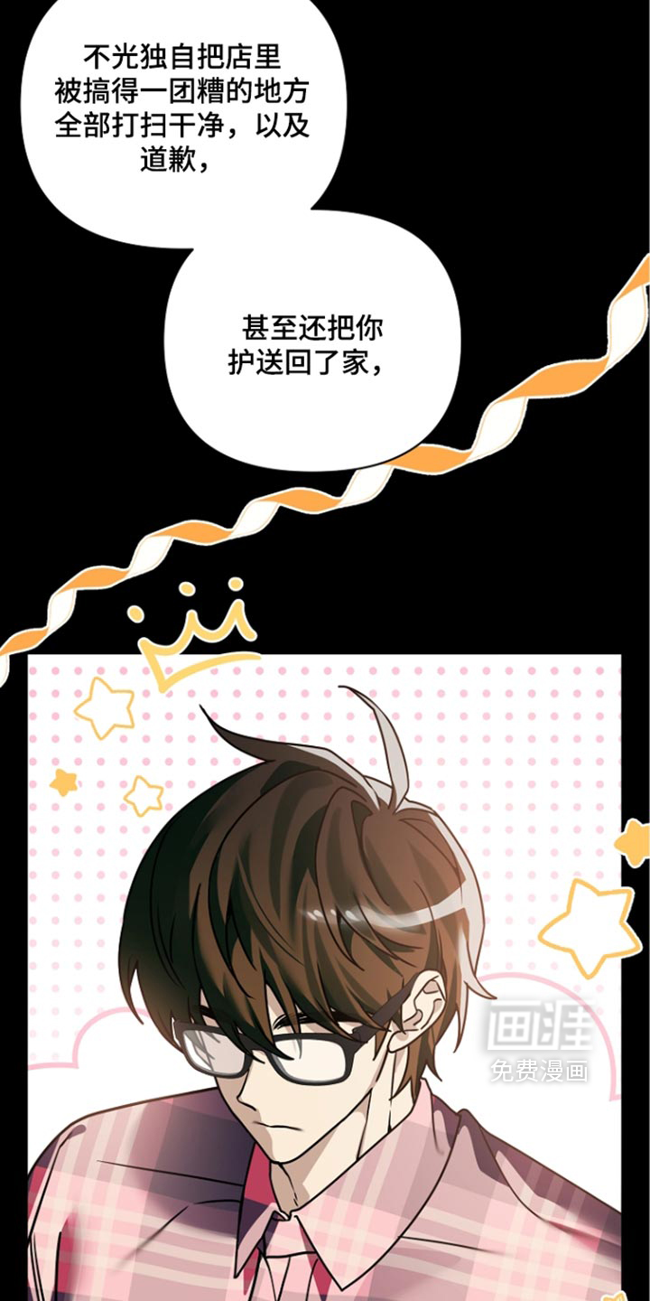 第40话4