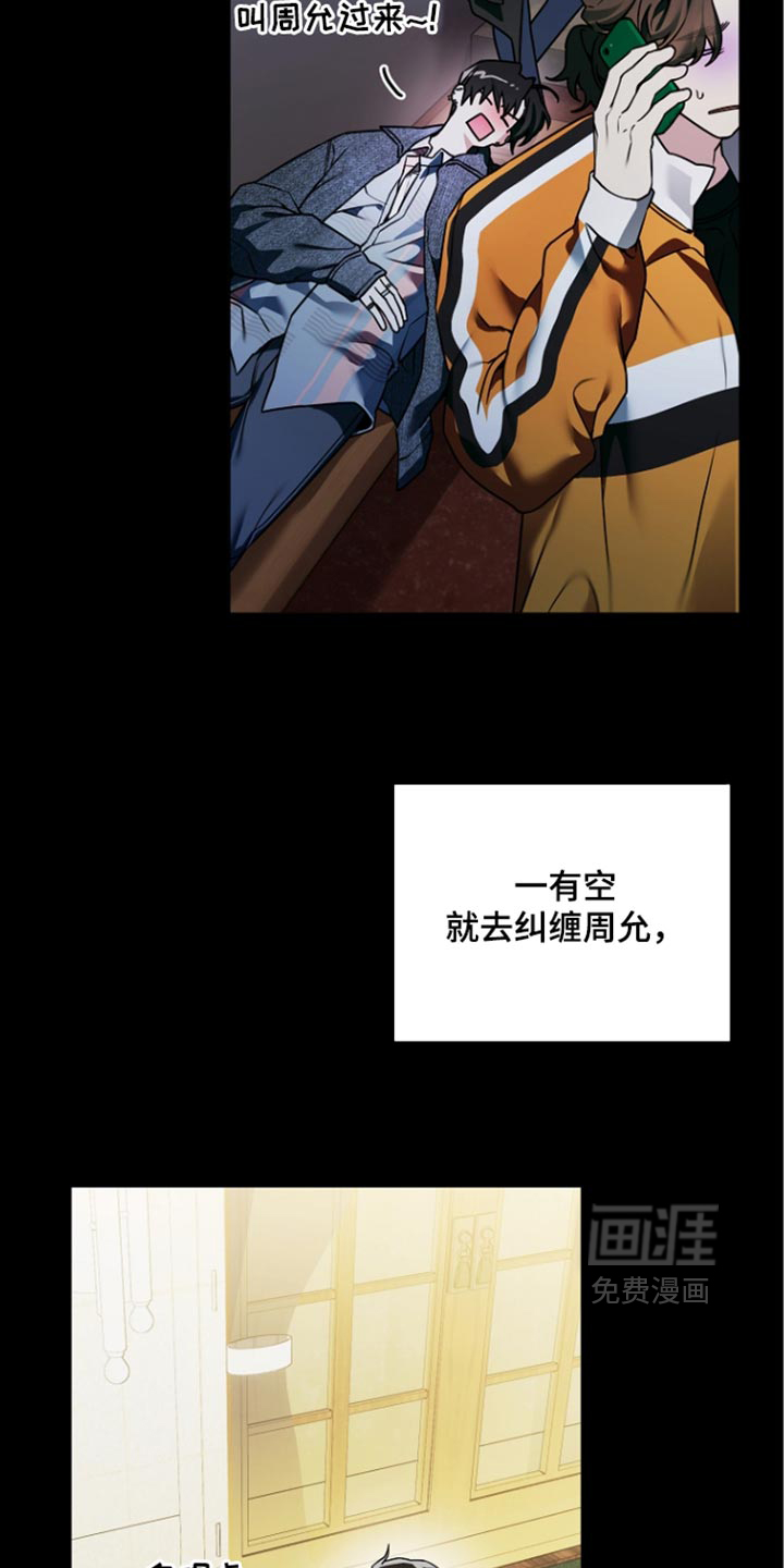 第40话16