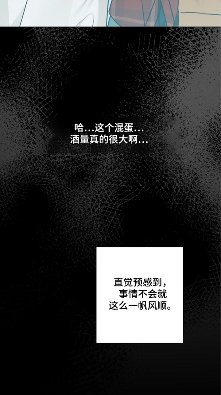 第40话19