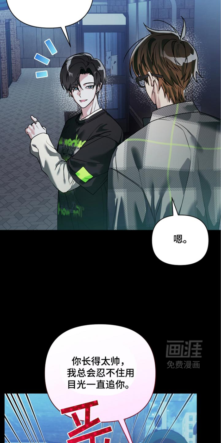 第38话6