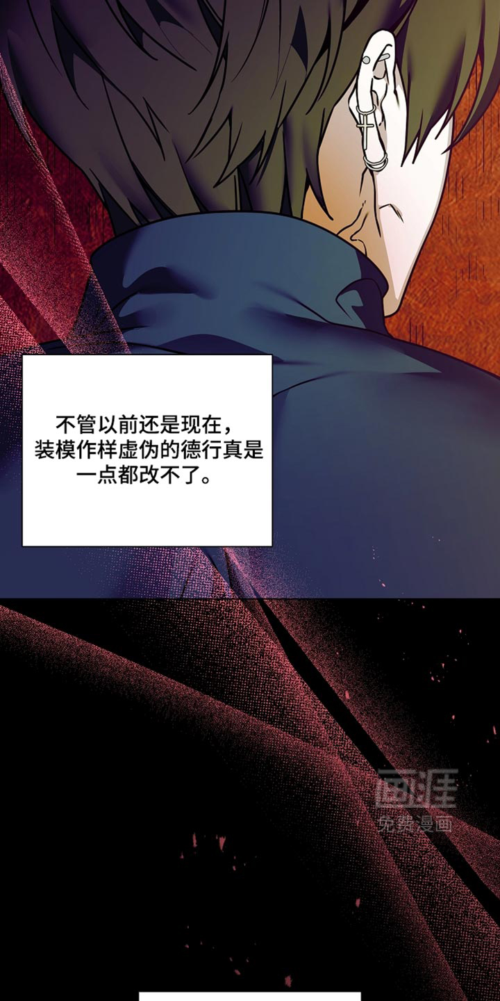 第37话11
