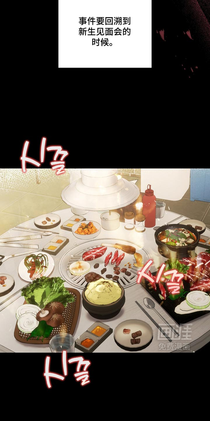 第37话12