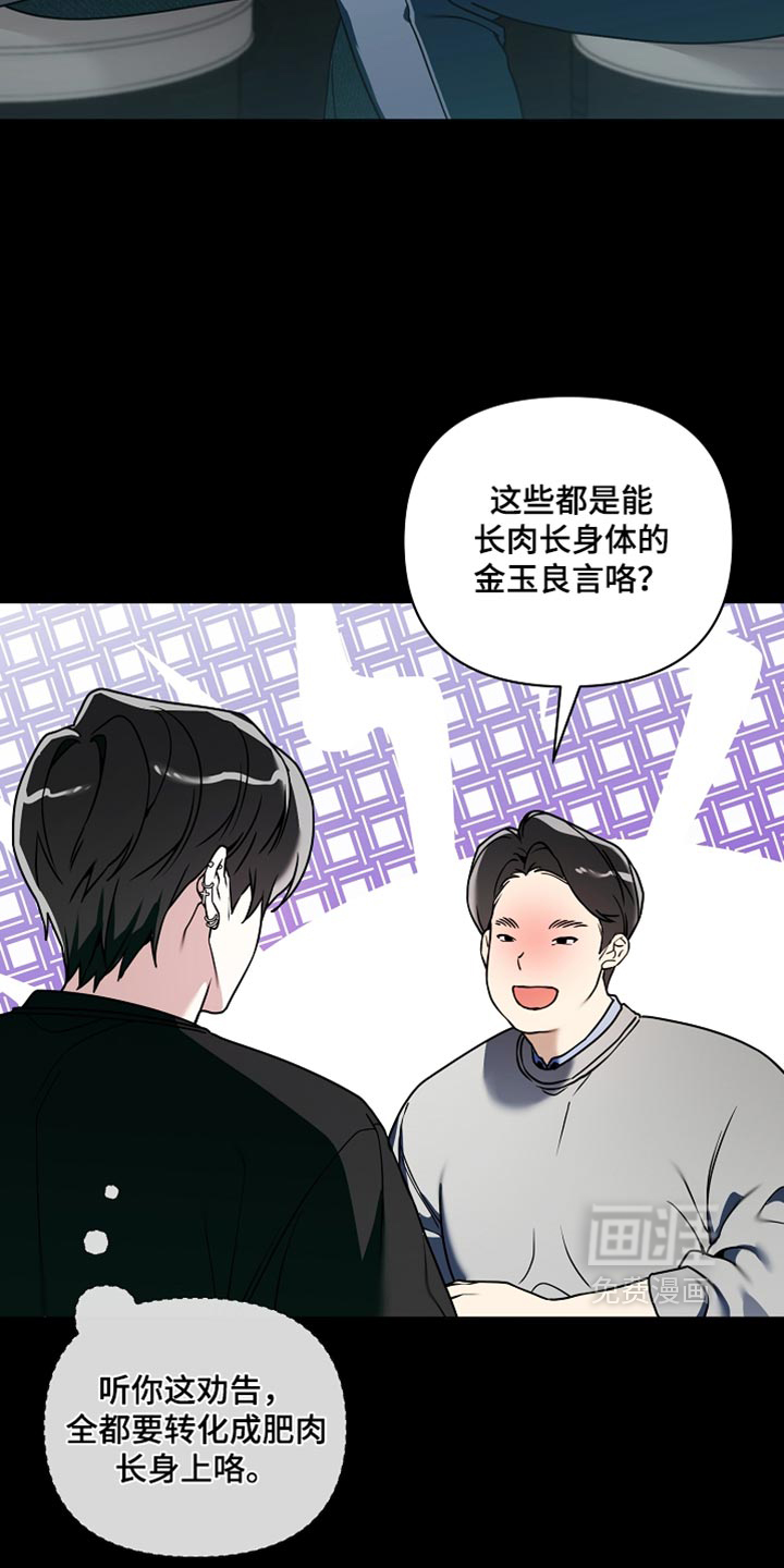 第37话21