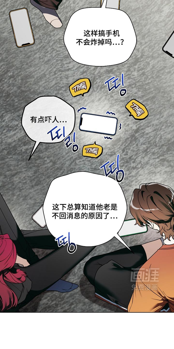 第37话4