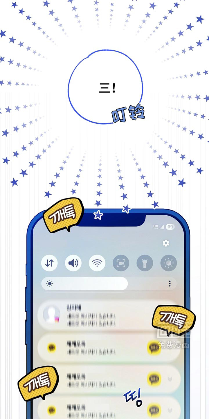 第37话2