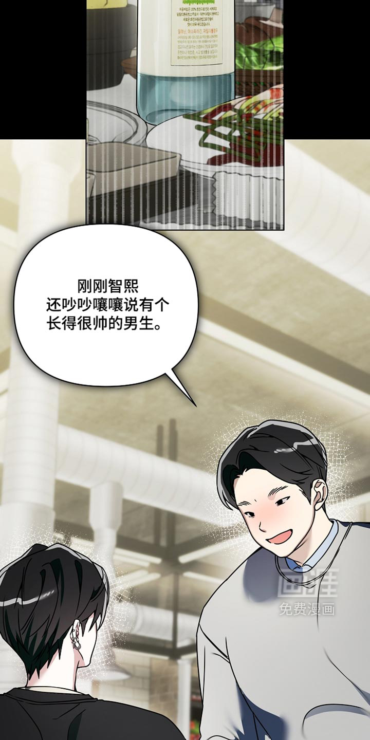 第37话17