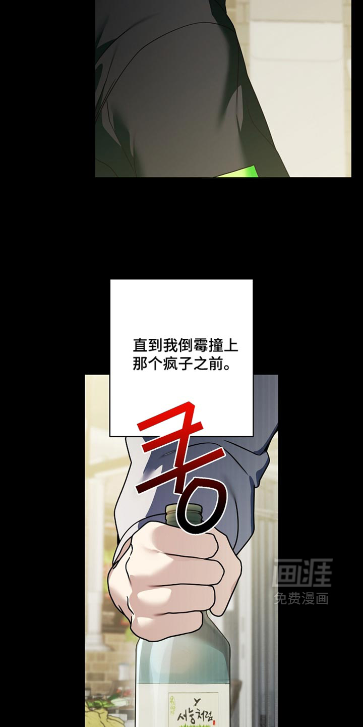 第37话16