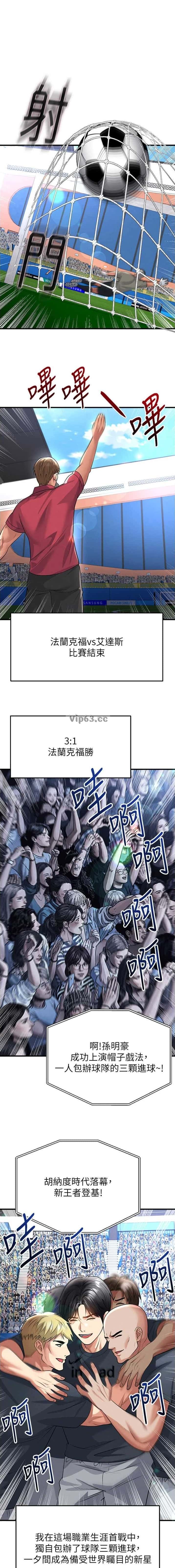 第133话0