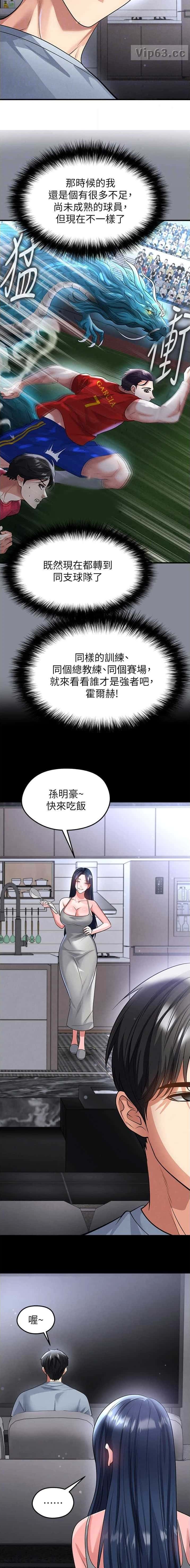 第133话4