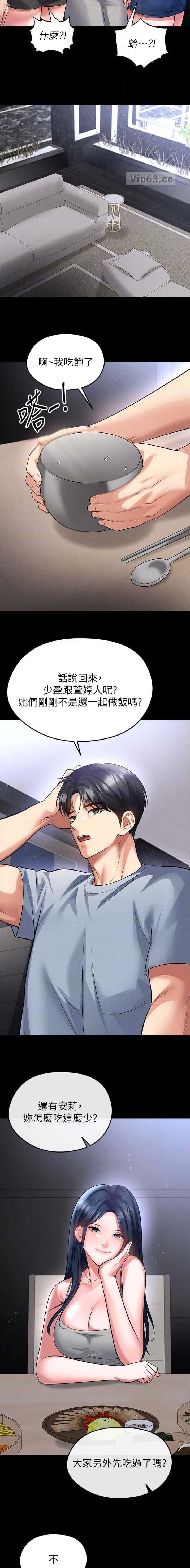 第134话2