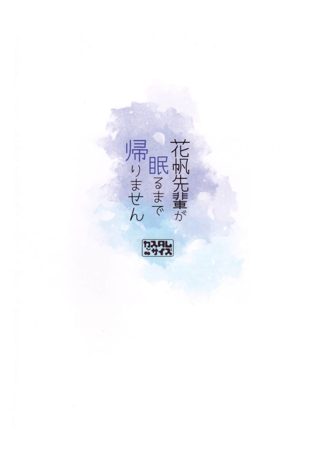 全一话20