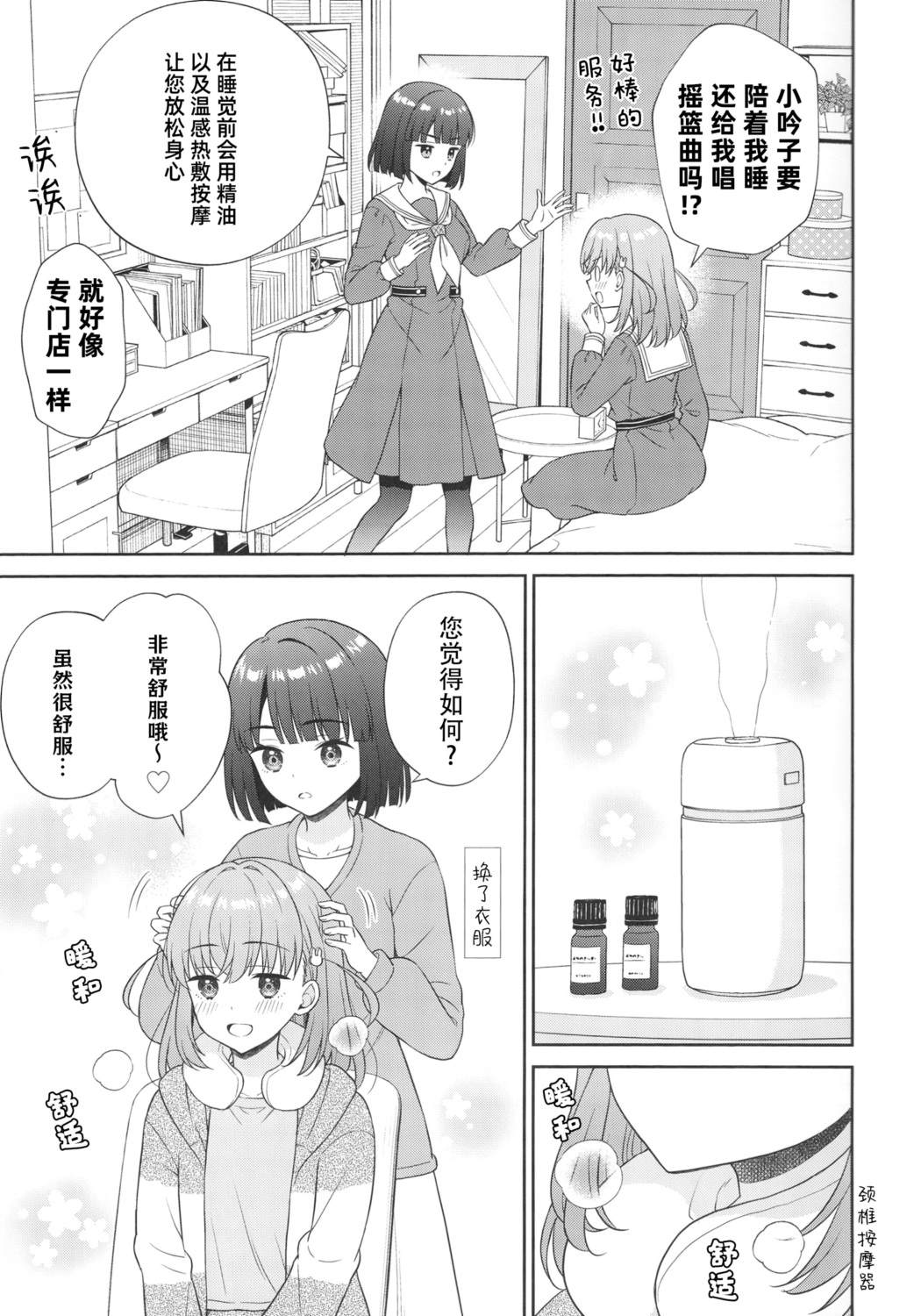 全一话9
