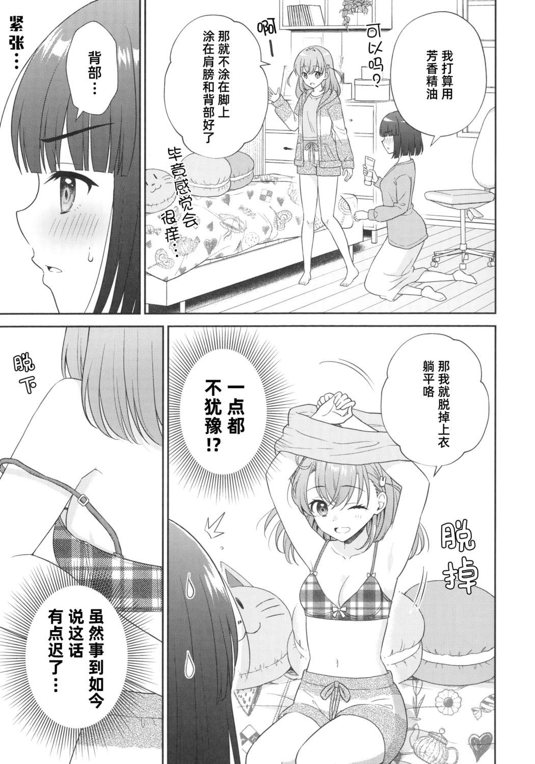 全一话13