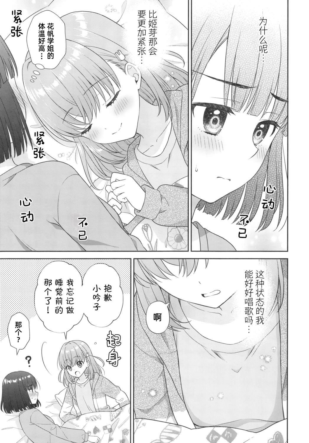 全一话16