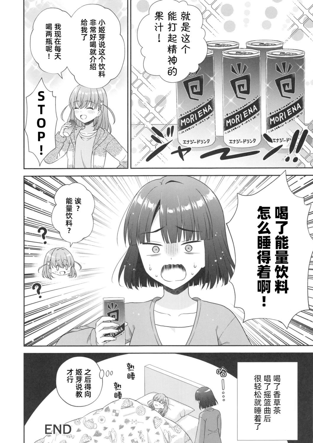 全一话17
