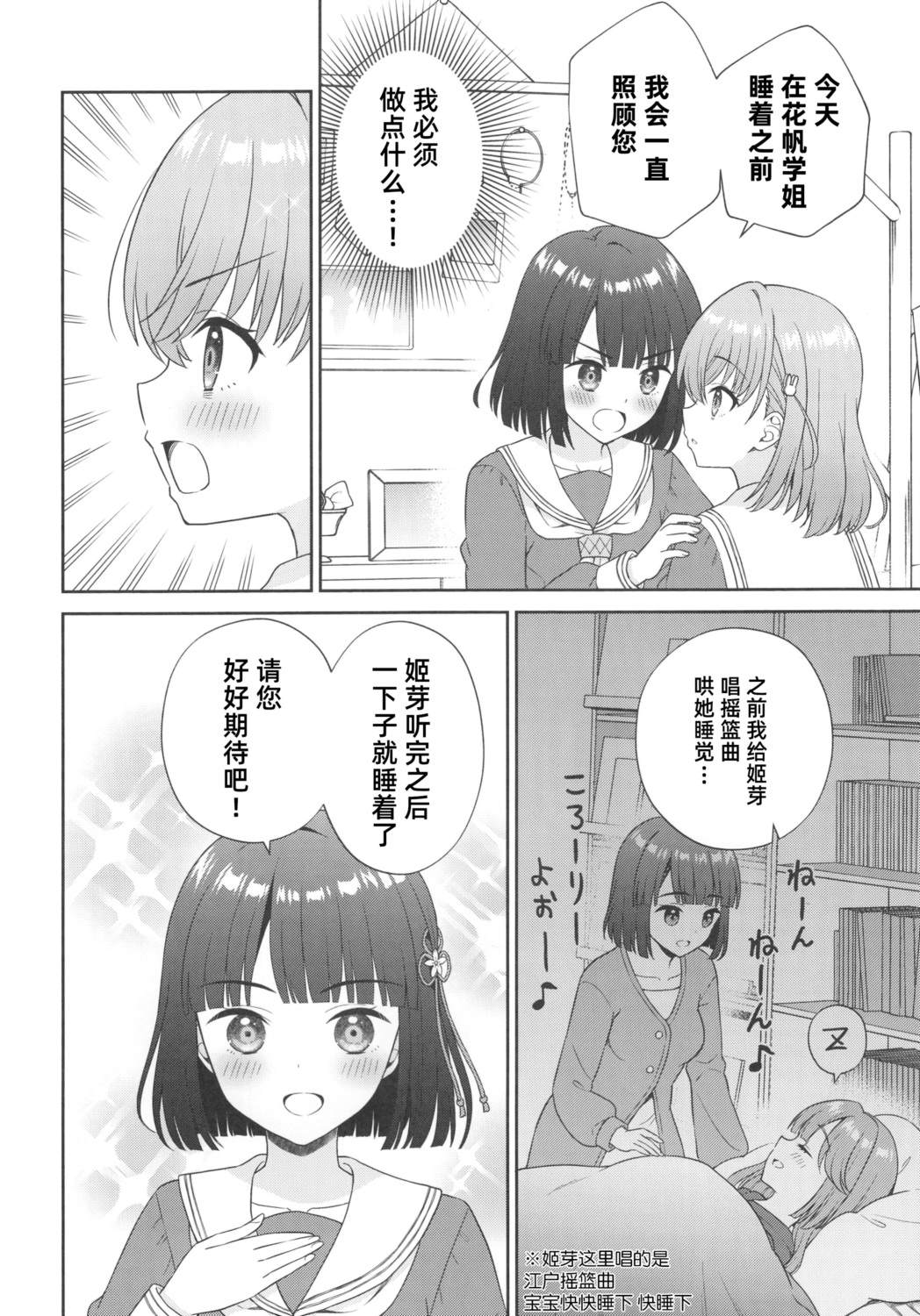 全一话8