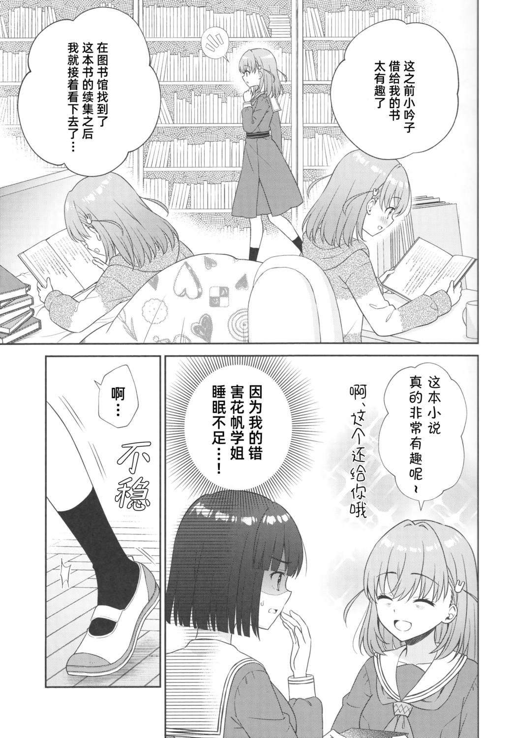 全一话5