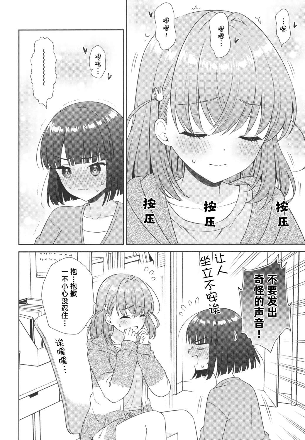 全一话12