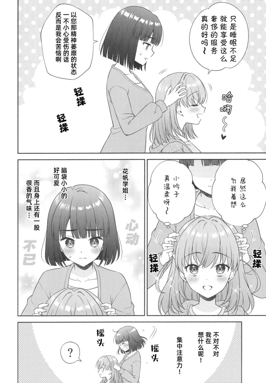全一话10