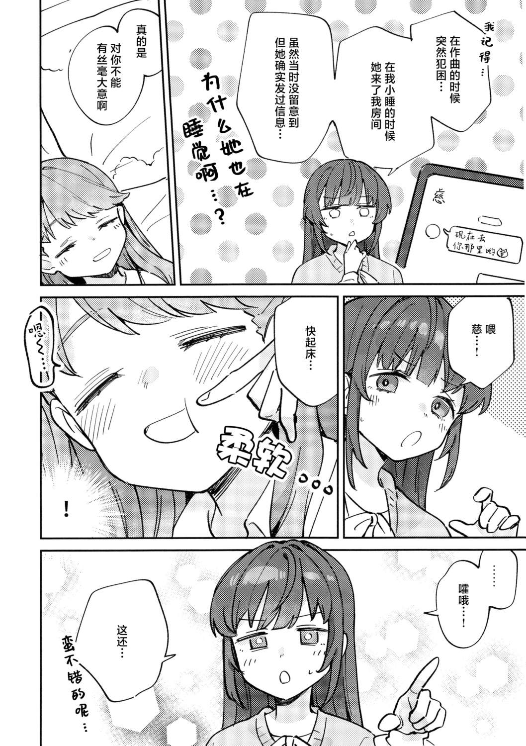 全一话3