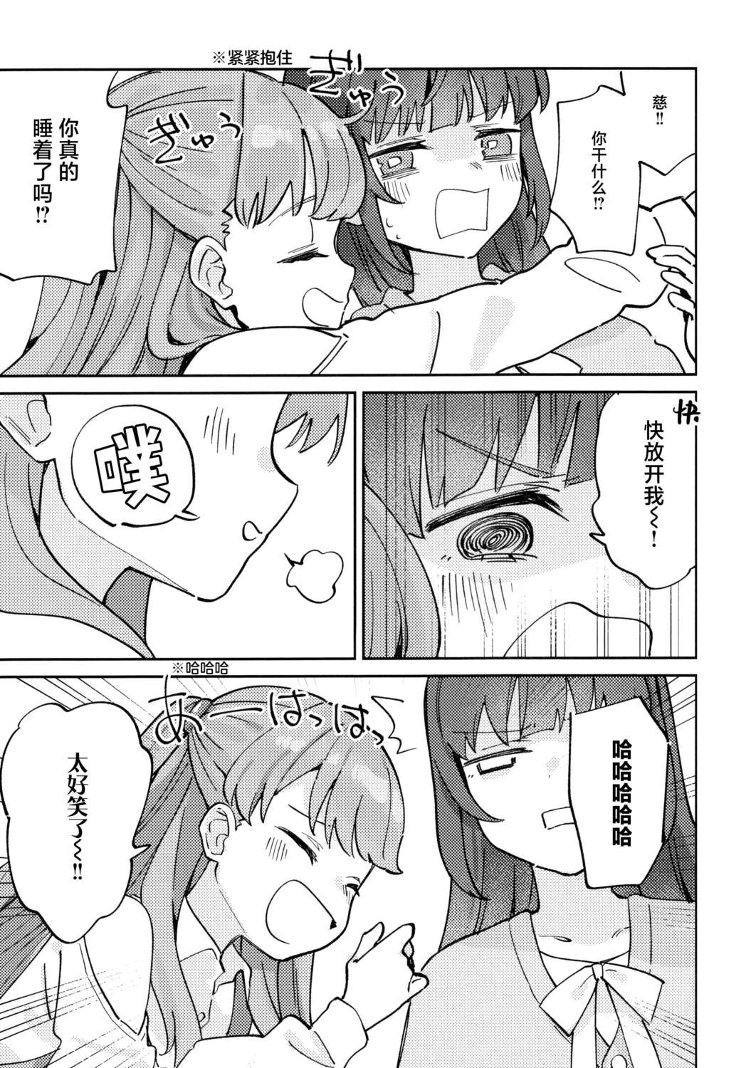 全一话6