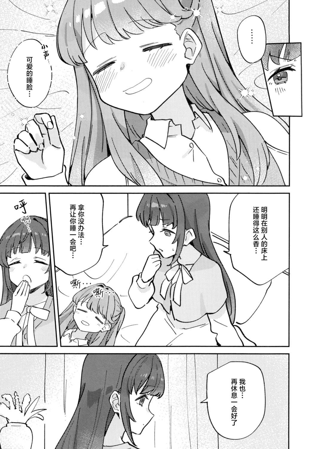 全一话4