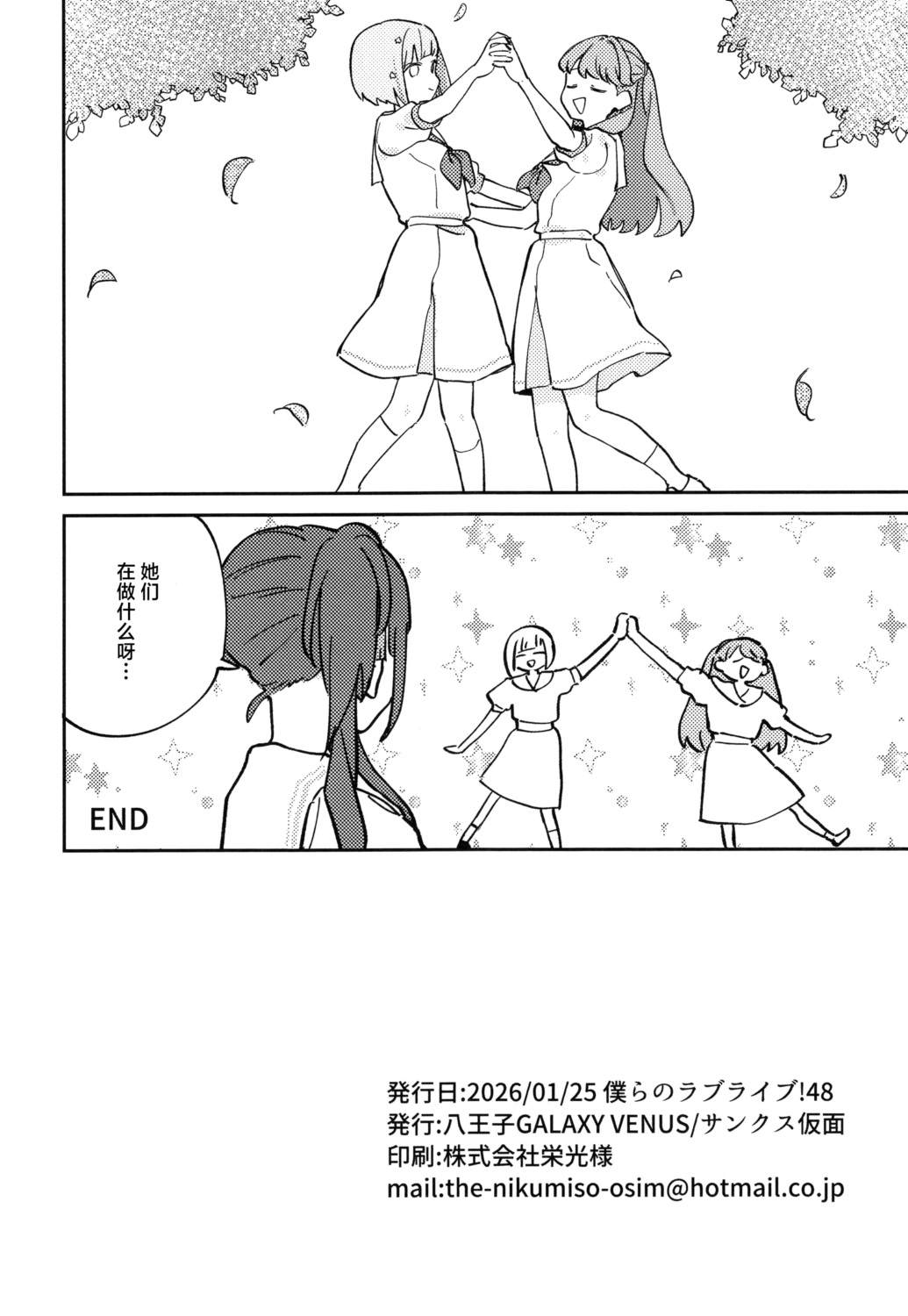 全一话17