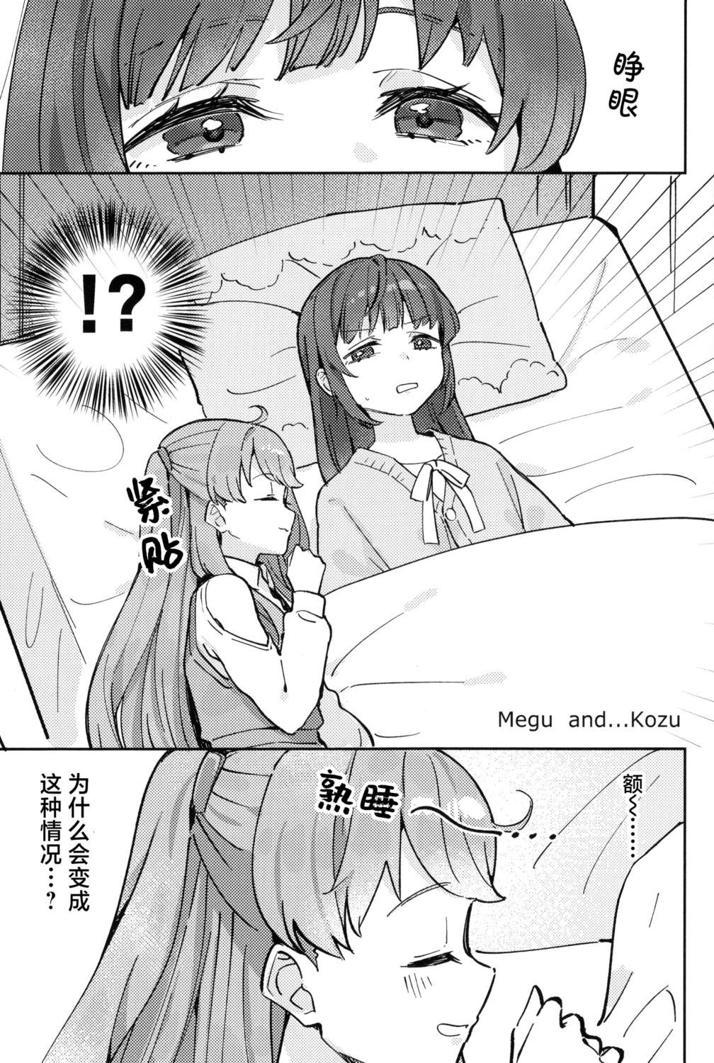 全一话2