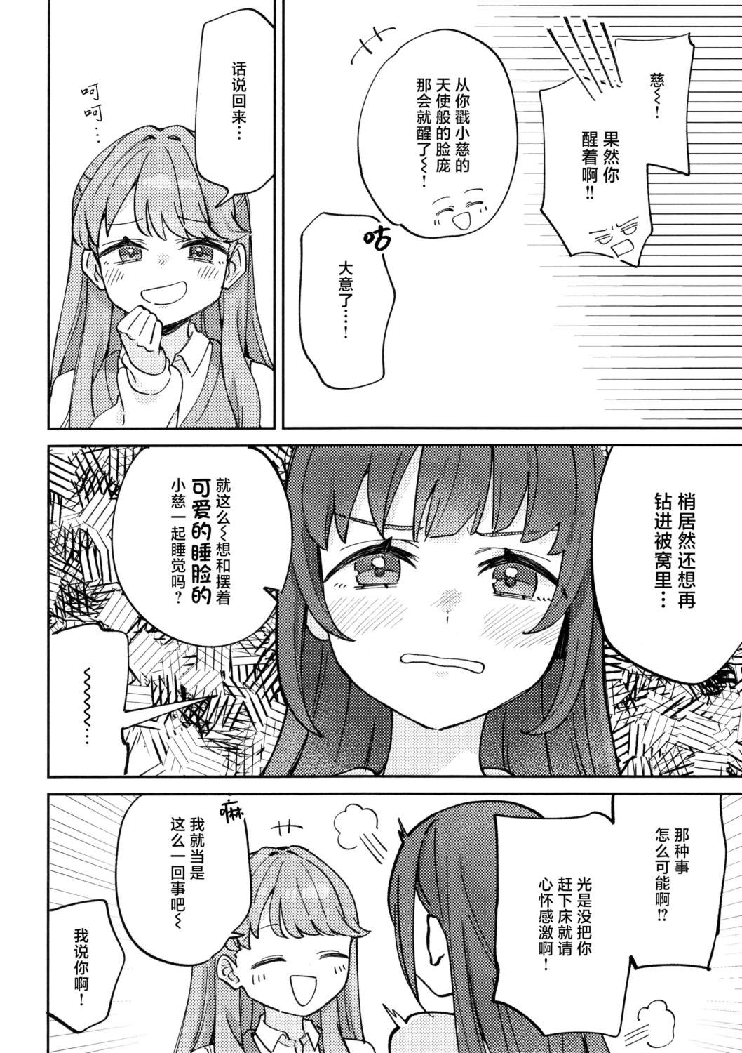 全一话7
