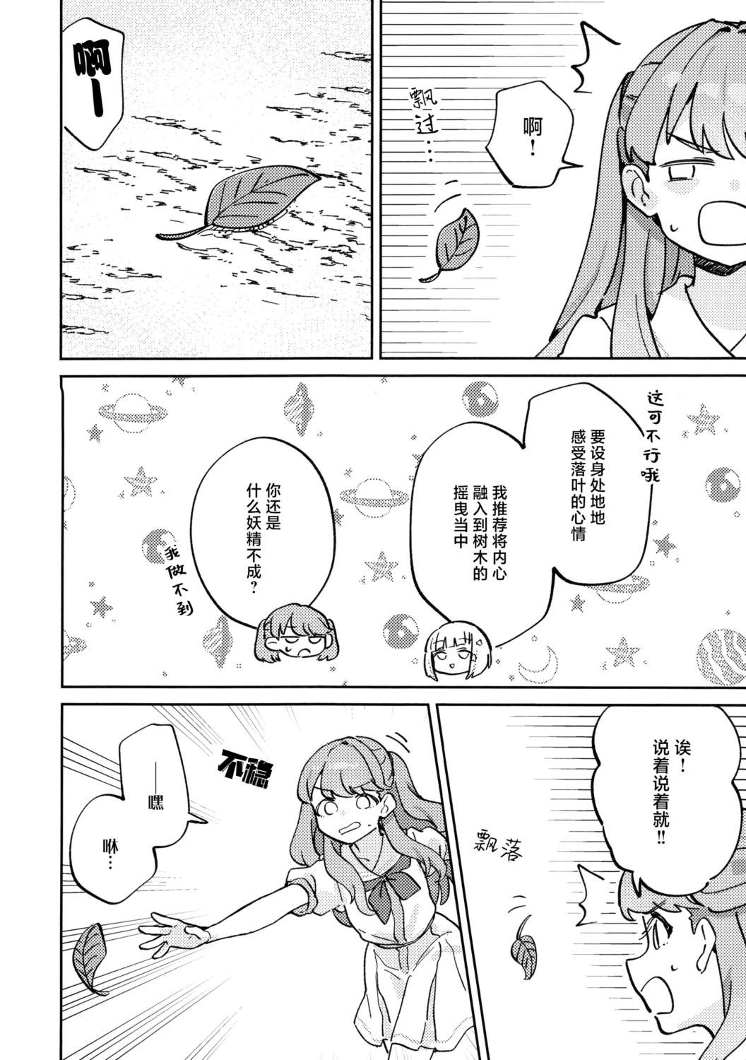 全一话15