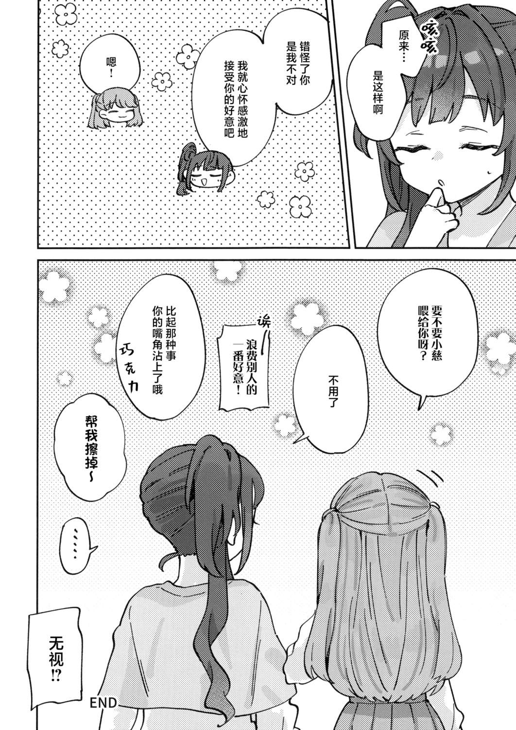 全一话9