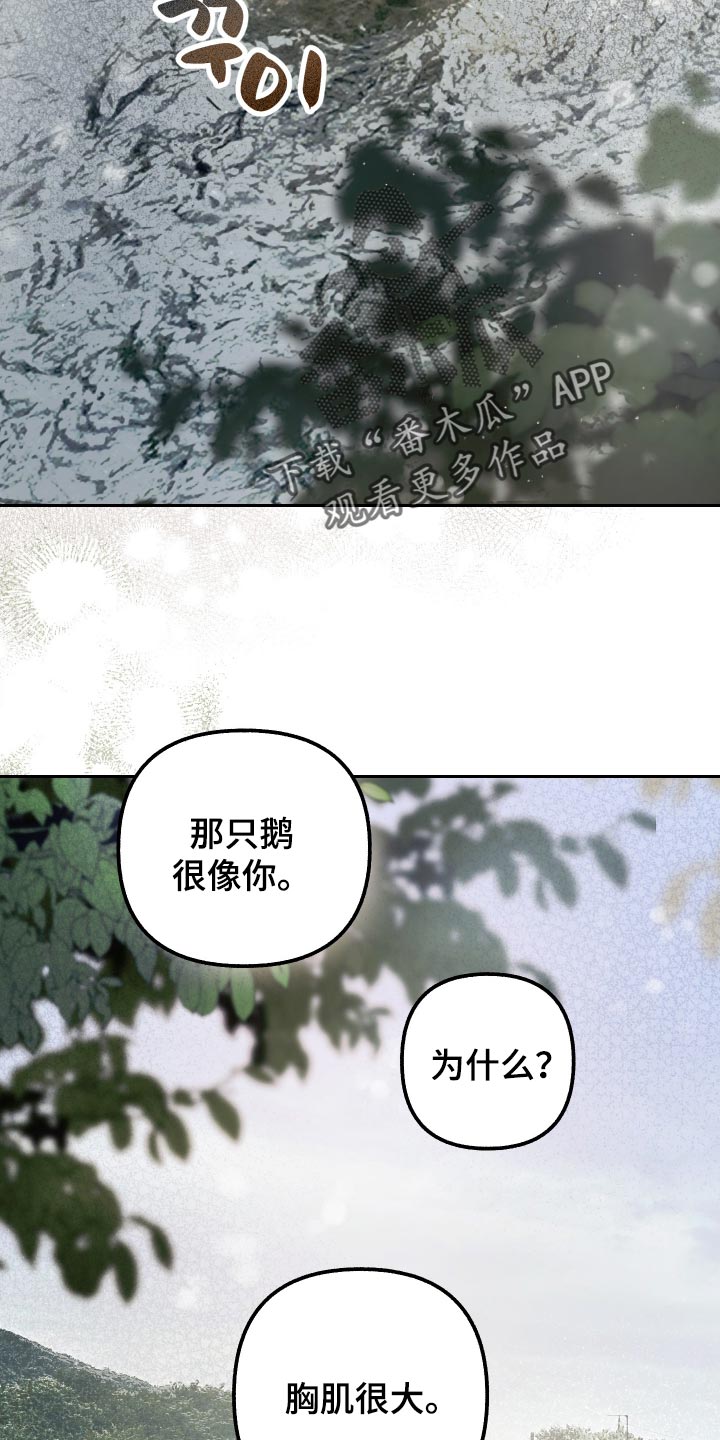 第30话 第25页