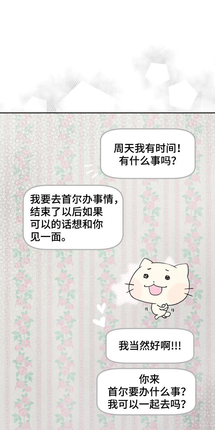 第30话 第18页