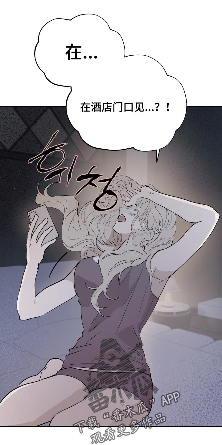 第30话 第21页