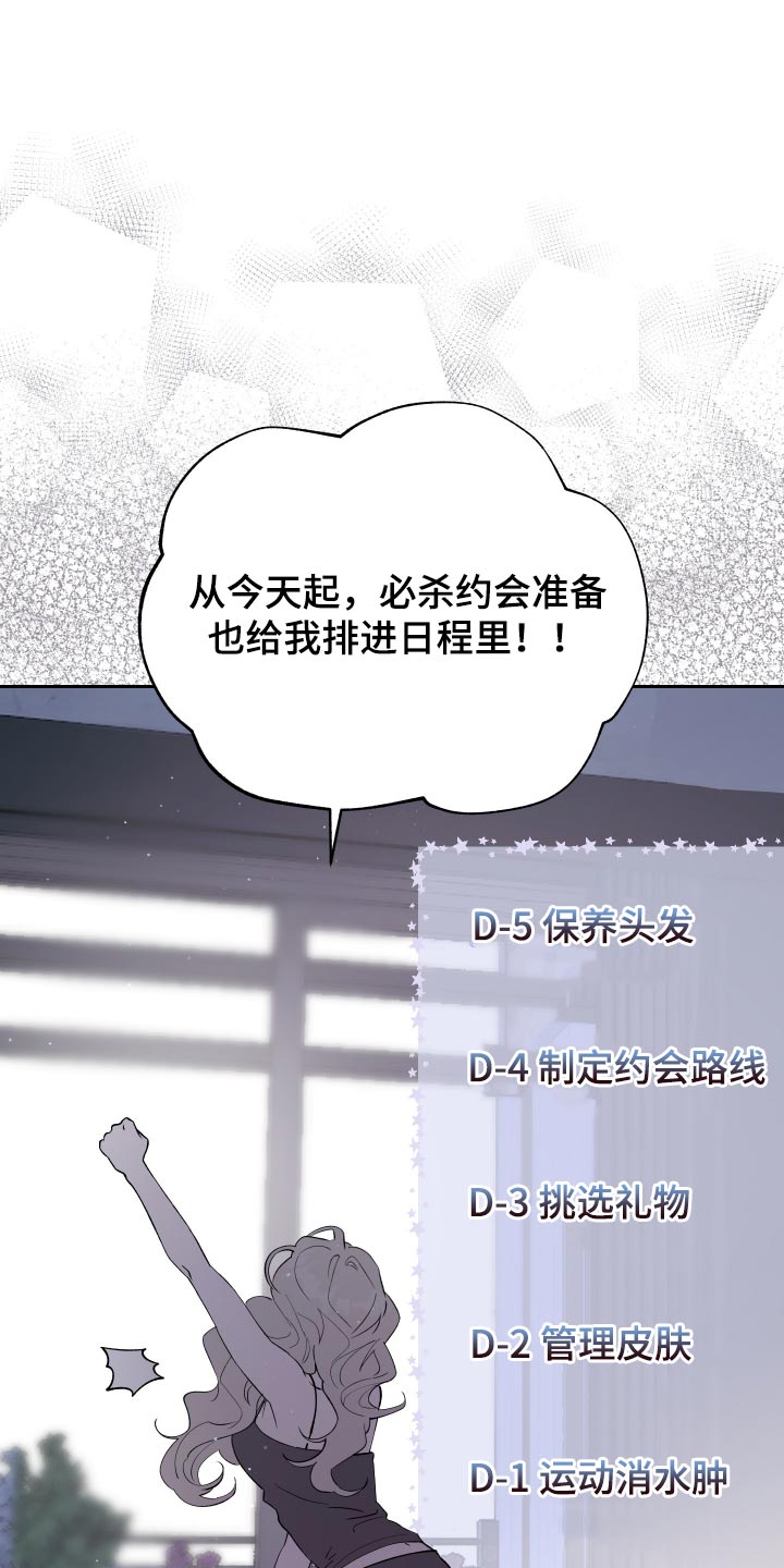 第30话 第22页