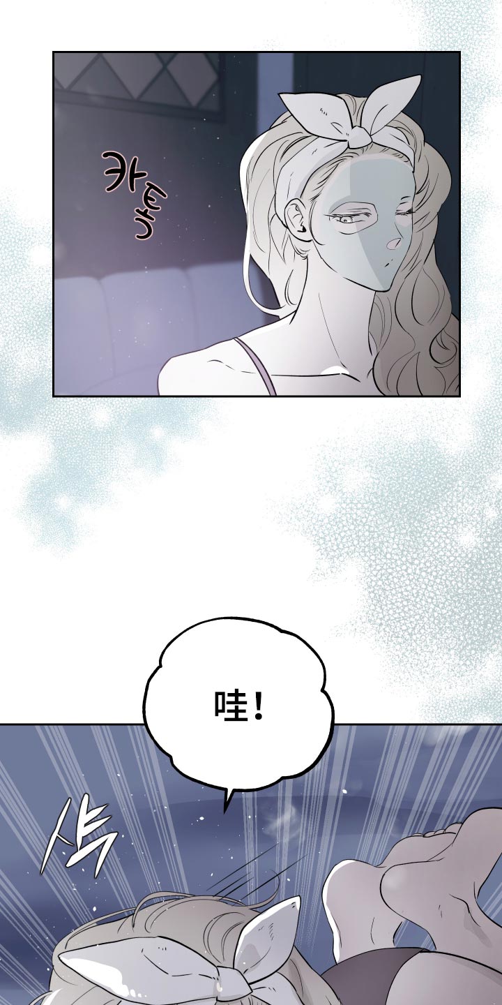 第30话 第15页